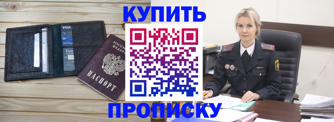 найти адрес прописки в Самаре