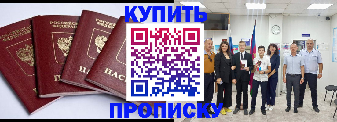 миграционный учет в Самаре